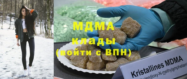 спайс Белокуриха