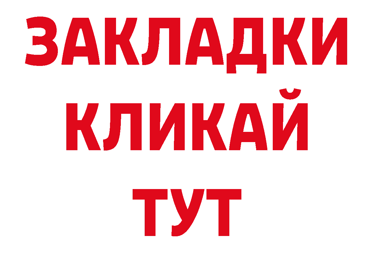 Где купить наркотики? нарко площадка официальный сайт Катайск