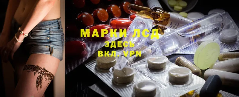 LSD-25 экстази ecstasy  даркнет сайт  Катайск 