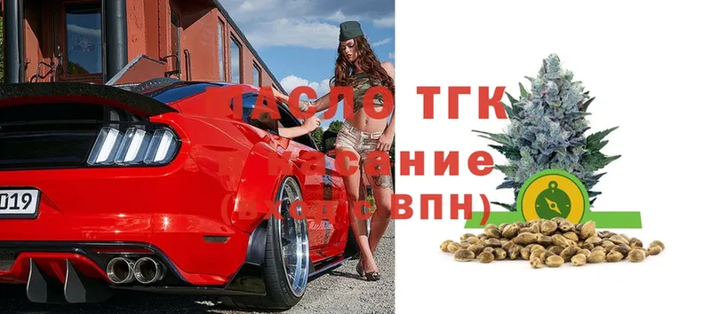 Дистиллят ТГК вейп с тгк  Катайск 